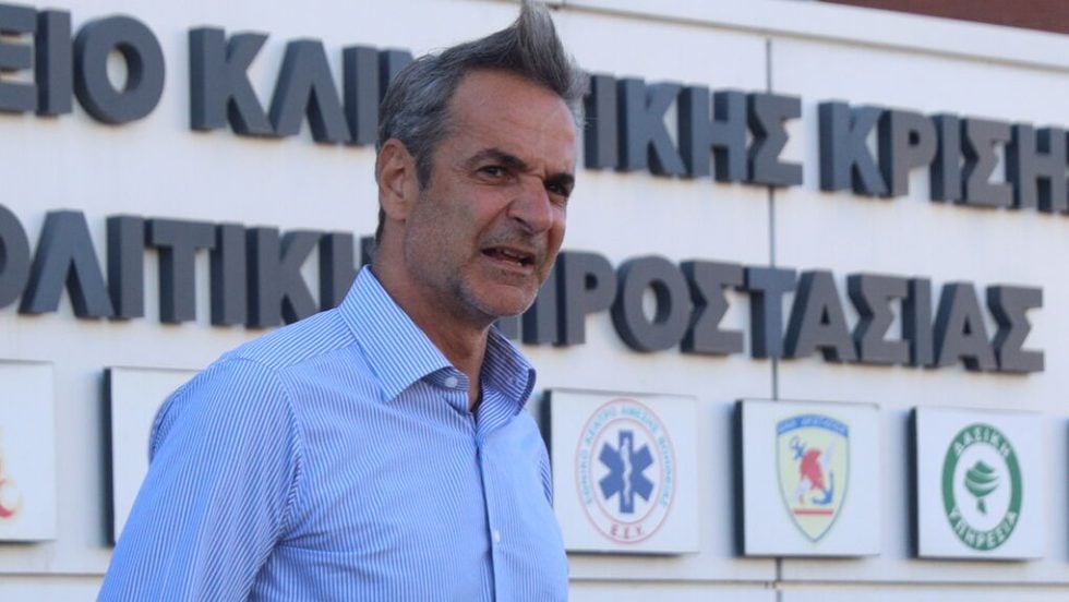 kyriakos